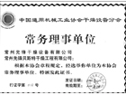 新澳门2024免费原料网