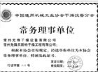 新澳门2024免费原料网