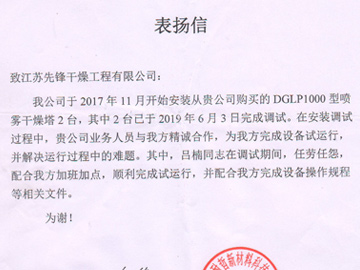 新澳门2024免费原料网