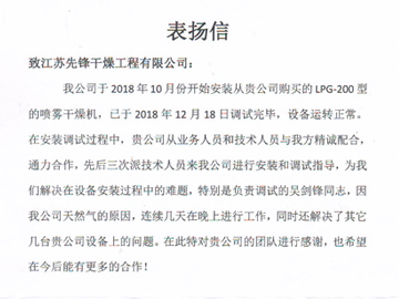 新澳门2024免费原料网