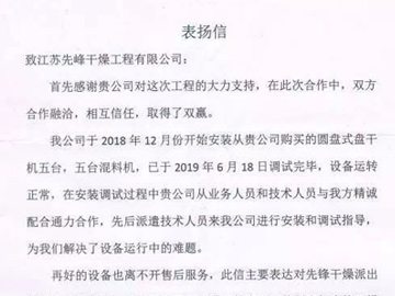 新澳门2024免费原料网