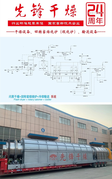 新澳门2024免费原料网