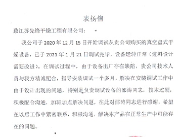 新澳门2024免费原料网