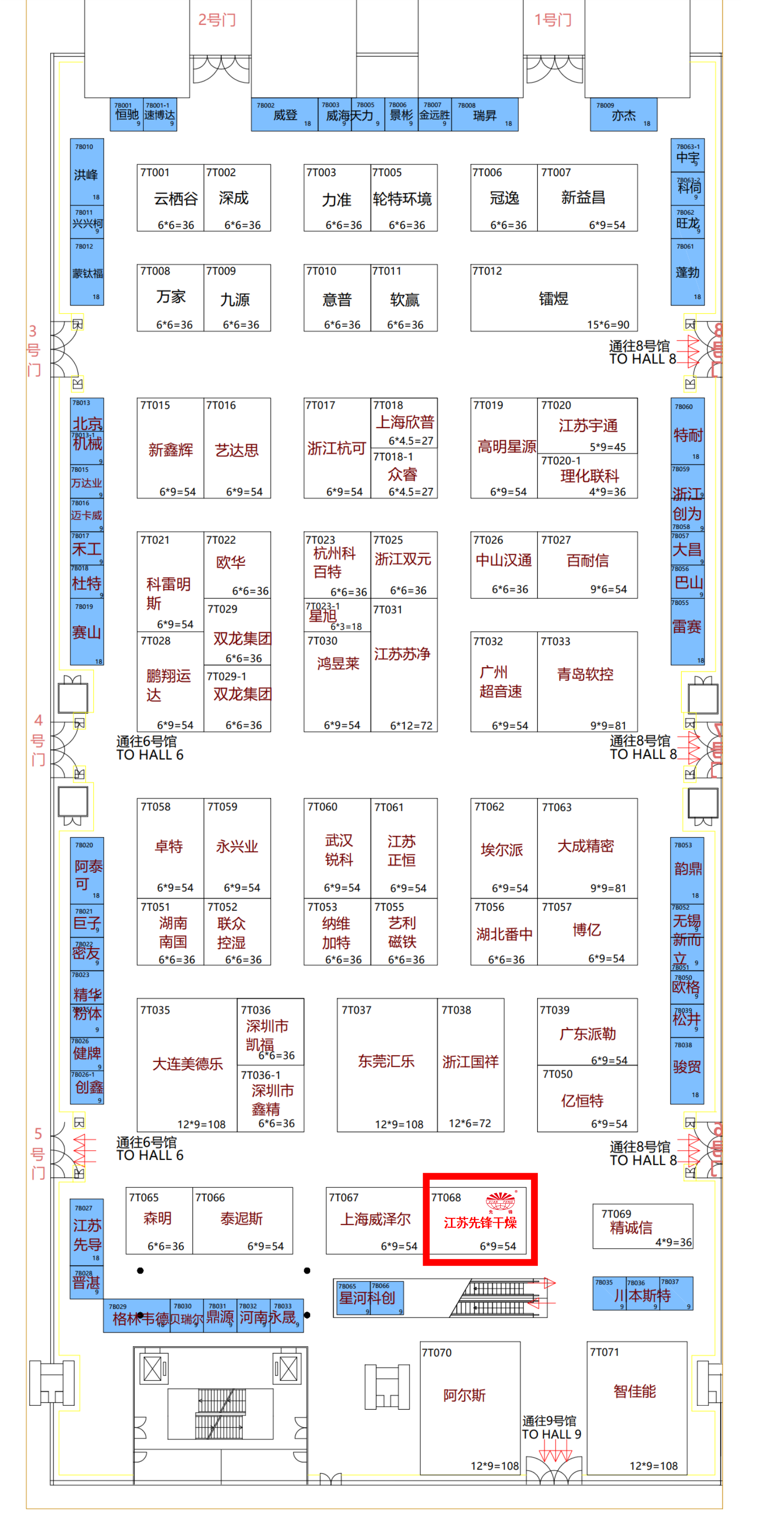 新澳门2024免费原料网