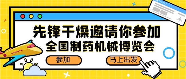 新澳门2024免费原料网