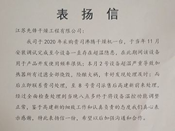 新澳门2024免费原料网