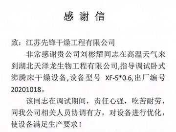 新澳门2024免费原料网