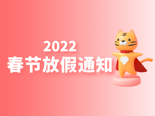 新澳门2024免费原料网