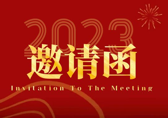 新澳门2024免费原料网