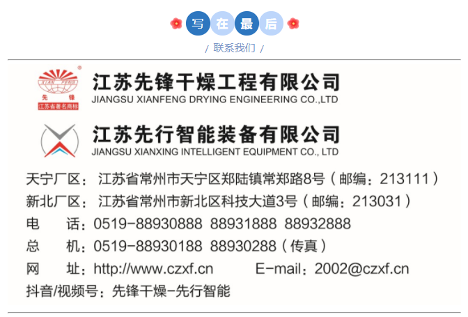 新澳门2024免费原料网