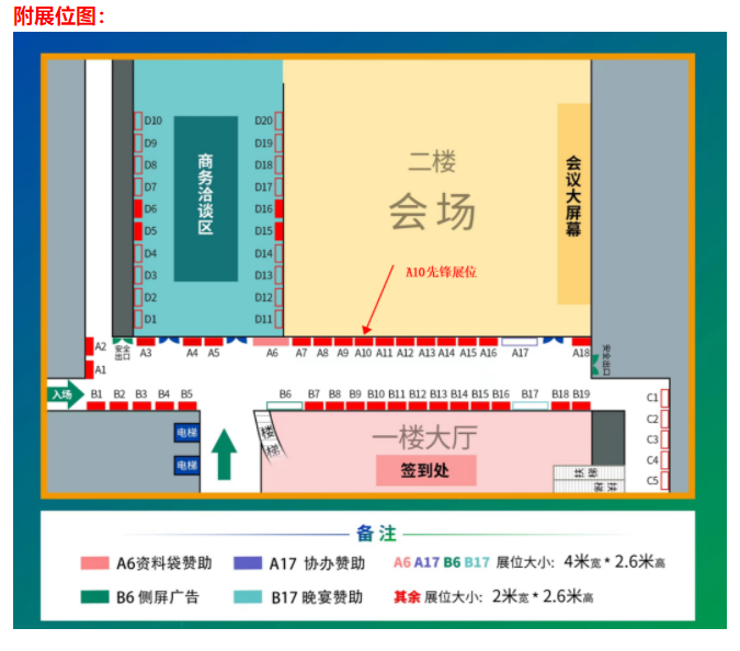 新澳门2024免费原料网