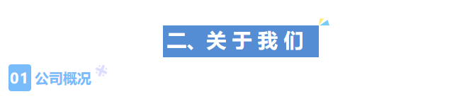 新澳门2024免费原料网