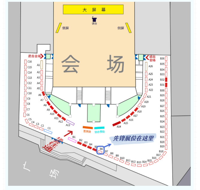 新澳门2024免费原料网