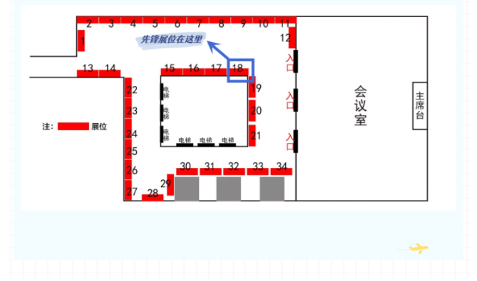 新澳门2024免费原料网