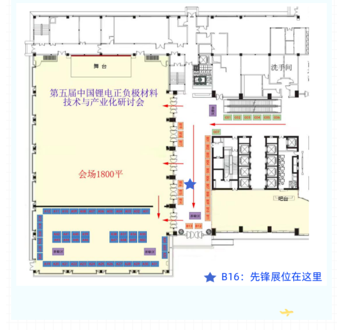 新澳门2024免费原料网