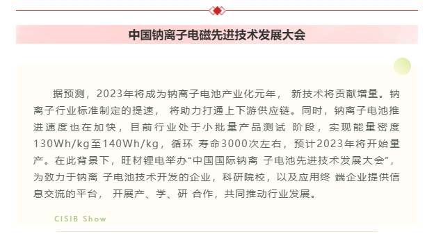 新澳门2024免费原料网