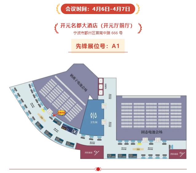 新澳门2024免费原料网