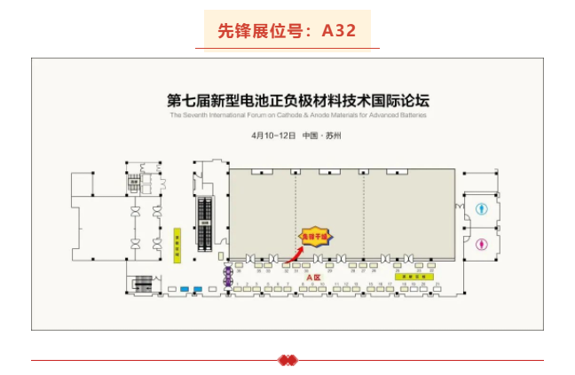 新澳门2024免费原料网