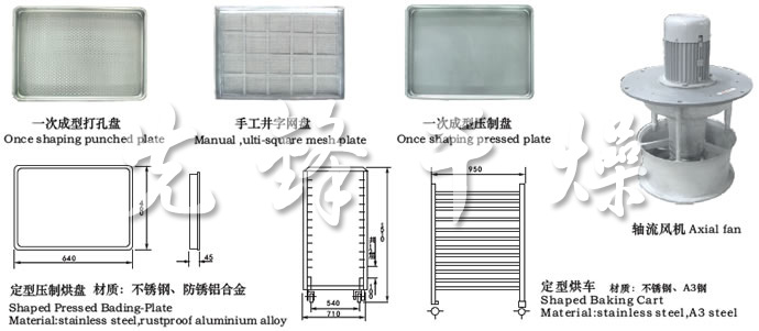 新澳门2024免费原料网