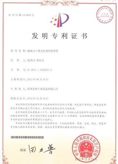 新澳门2024免费原料网