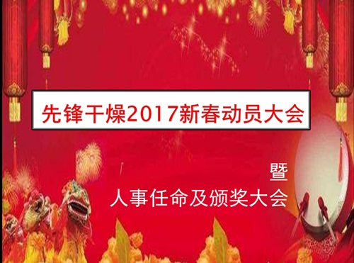 新澳门2024免费原料网