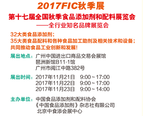 新澳门2024免费原料网