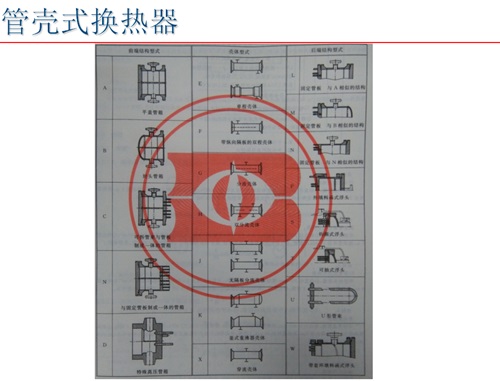 新澳门2024免费原料网