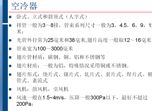 新澳门2024免费原料网