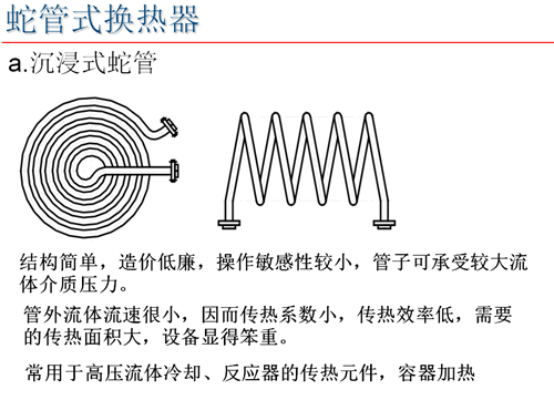 新澳门2024免费原料网