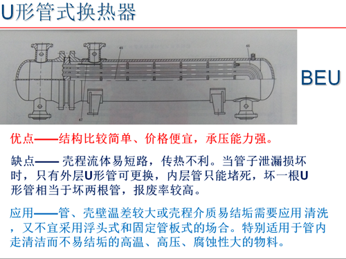 新澳门2024免费原料网