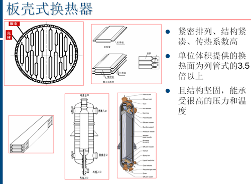 新澳门2024免费原料网