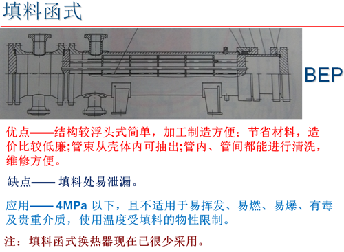 新澳门2024免费原料网