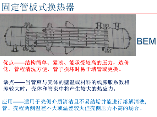 新澳门2024免费原料网