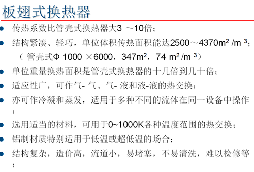 新澳门2024免费原料网