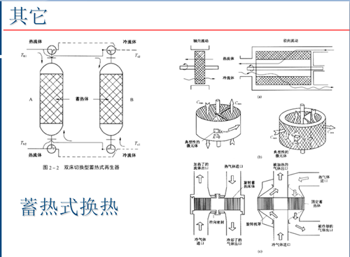 新澳门2024免费原料网