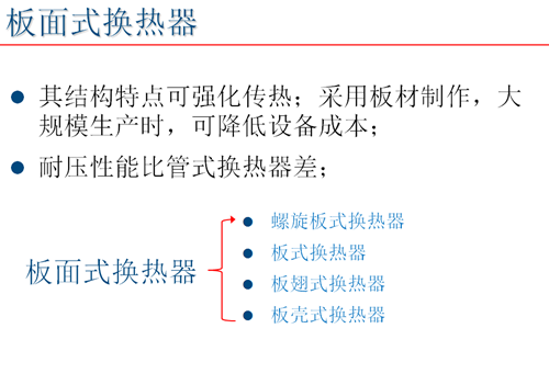 新澳门2024免费原料网