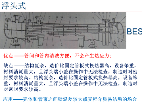 新澳门2024免费原料网